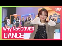 Thumbnail for the cignature - BlingBling COVER 'LOONA Why Not' with LOONA Yves [COVER DANCE] link, provided by host site