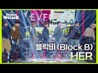 Thumbnail for the Block B - 블락비 (Block B) - HER [더 시즌즈-지코의 아티스트] | KBS 방송 link, provided by host site
