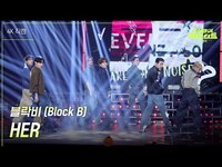 Thumbnail for the Block B - [가로] 블락비 (Block B) - HER [더 시즌즈-지코의 아티스트] | KBS 방송 link, provided by host site