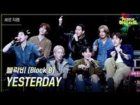 Thumbnail for the Block B - [세로] 블락비 (Block B) - YESTERDAY [더 시즌즈-지코의 아티스트] | KBS 방송 link, provided by host site