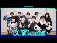 Thumbnail for the ZEROBASEONE - (제로베이스원) 'BLUE' 응원법 link, provided by host site
