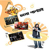 Thumbnail for the Cactus - Bodhure link, provided by host site