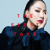Thumbnail for the Mika Nakashima - BOKUGA SHINOUTO OMOTTANOHA - From THE FIRST TAKE link, provided by host site