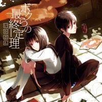 Image of IKASAN linking to their artist page due to link from them being at the top of the main table on this page