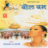 Thumbnail for the Rajesh Gupta - Bol Bam link, provided by host site