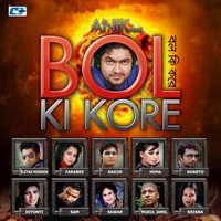Thumbnail for the Anik - Bol Ki Kore link, provided by host site