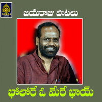 Thumbnail for the Suresh - Bolore O mere Bhai link, provided by host site