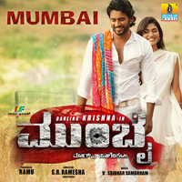 Thumbnail for the Shashank - Bombay Mitai link, provided by host site