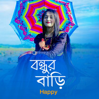 Thumbnail for the Happy - Bondhur Bari link, provided by host site