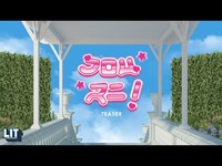 Thumbnail for the PiXXiE - งอนละ (Boo) TEASER link, provided by host site