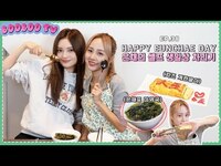 Thumbnail for the bugAboo - (버가부) | boobooTV EP.38 은채(EUNCHAE)의 B-DAY Self Cooking👩‍🍳 link, provided by host site