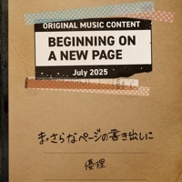 Thumbnail for the Yuri - Bookmark link, provided by host site
