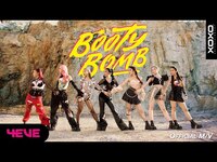 Thumbnail for the 4EVE - Booty Bomb link, provided by host site