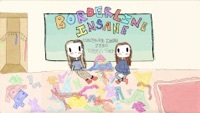 Thumbnail for the Matilda Mann - Borderline Insane [Lyric Video] link, provided by host site