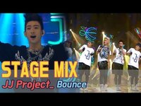 Thumbnail for the JJ Project - [60FPS] Bounce 교차편집(Stage Mix) link, provided by host site