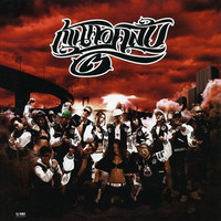 Thumbnail for the QTY - Break up song link, provided by host site