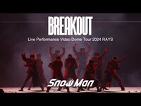 Thumbnail for the Snow Man - 'BREAKOUT' Live Performance Video 〜Dome Tour 2024 RAYS〜 link, provided by host site