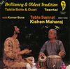 Thumbnail for the Pandit Kishan Maharaj - Brilliancy & Oldest Tradition: Tabla Solo & Duet - Teental link, provided by host site