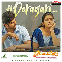 Thumbnail for the Vivek Sagar - Brochevarevaru Ra link, provided by host site