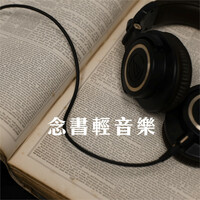 Thumbnail for the Ólafur Arnalds - brot link, provided by host site