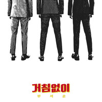 Thumbnail for the BSS - BSS Digital Single 'Just do it' link, provided by host site