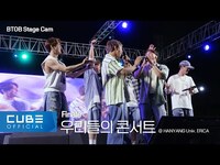 Thumbnail for the BTOB - 비투비 (BTOB) - 'Finale : 우리들의 콘서트' Stage Cam @ HANYANG UNIVERSITY ERICA link, provided by host site