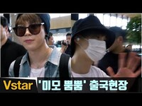 Thumbnail for the BTS - 방탄소년단(BTS) 출국 '더 이상 무슨 말이 필요한가' link, provided by host site