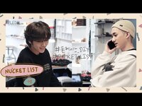 Thumbnail for the NU'EST - BUCKET LIST: 가죽 공예 DIY 도전! 휴대폰 케이스 만들어 봤어요 (아론 with 렌) 1화 link, provided by host site