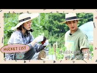 Thumbnail for the NU'EST - BUCKET LIST: 농부로 변신! 힐링 텃밭 가꾸기 (렌 with 백호) 1화 link, provided by host site