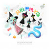 Thumbnail for the Iglooghost - Bug Thief link, provided by host site
