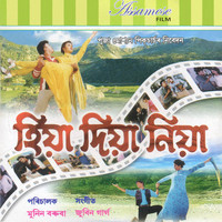 Thumbnail for the Mahalakshmi - Buku Bhora link, provided by host site