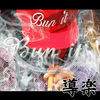 Thumbnail for the Douraku - Bun It link, provided by host site