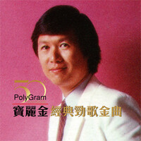 Thumbnail for the Priscilla Chan - 傻女 link, provided by host site