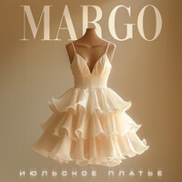 Thumbnail for the Margo - Июльское платье link, provided by host site