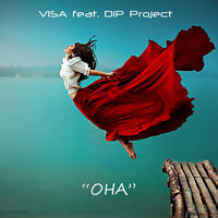 Thumbnail for the Visa - Она link, provided by host site
