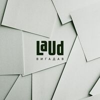 Thumbnail for the LAUD - Вигадав link, provided by host site