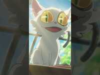 Thumbnail for the RADWIMPS - 「すずめ link, provided by host site