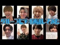 Thumbnail for the Snow Man - 「グループ通話で近況報告」盛り上がった！ link, provided by host site