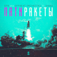 Thumbnail for the OFB - #патиракеты link, provided by host site