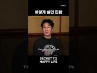 Thumbnail for the Epik High - 투컷이 진정한 위너인 이유 link, provided by host site