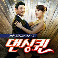 Thumbnail for the Uhm Jung Hwa - Call My Name link, provided by host site