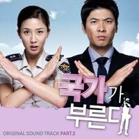 Thumbnail for the U-Kiss - Call of the Country (Original Soundtrack) Part.2 link, provided by host site