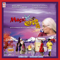Thumbnail for the Chaitra - Carige Goli Maaro link, provided by host site