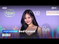 Thumbnail for the Red Carpet - [#2024MAMA] with BIBI (비비) | Mnet 방송 link, provided by host site