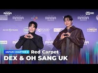 Thumbnail for the Red Carpet - [#2024MAMA] with DEX (덱스) & OH SANG UK (오상욱) | Mnet 방송 link, provided by host site