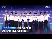 Thumbnail for the Red Carpet - [#2024MAMA] with ZEROBASEONE (제로베이스원) | Mnet 방송 link, provided by host site