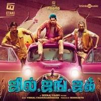 Thumbnail for the Andrea Jeremiah - Casanova (From "Jil Jung Juk") link, provided by host site