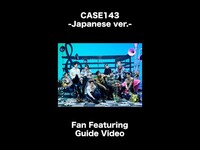 Thumbnail for the Stray Kids - 『CASE 143 -Japanese ver.-』 Fan link, provided by host site