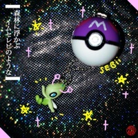 Thumbnail for the SEBii - Celebii link, provided by host site
