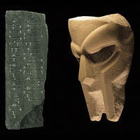 Thumbnail for the MF Doom - CELLZ, Pt. 1 link, provided by host site